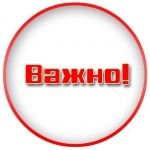 Из Приказа Министра образования Республики Беларусь