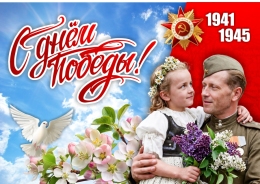 Купить Баннер (20) посвященный 9 мая в Беларуси от 25.00 BYN