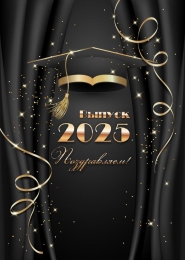 Купить Баннер на Выпускной №14 в Беларуси от 25.00 BYN