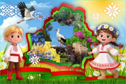 Купить Баннер Я люблю Беларусь! в Беларуси от 25.00 BYN