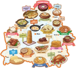 Купить Стенд фигурный Белорусская национальная кухня на карте Беларуси 1000*900мм в Беларуси от 174.00 BYN
