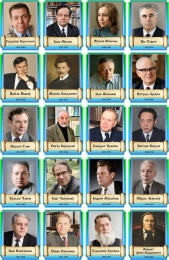 Купить Комплект портретов Белорусских писателей 20 шт в голубых тонах 350*430 мм в Беларуси от 587.00 BYN