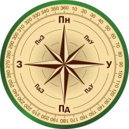 Купить Односторонний фигурный элемент Компас на белорусском языке 70*70мм в Беларуси от 100.00 BYN