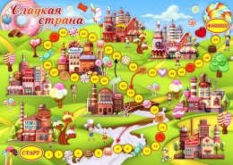 Купить Игра-бродилка Сладкая страна с кондитерскими фабриками Республики Беларусь 420х300 мм в Беларуси от 23.00 BYN Купить Игра-бродилка Сладкая страна с кондитерскими фабриками Республики Беларусь 420х300 мм в Беларуси от 23.00 BYN