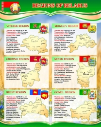 Купить Стенд Regions of Belarus на английском языке в зеленых тонах 800*1000мм в Беларуси от 138.00 BYN