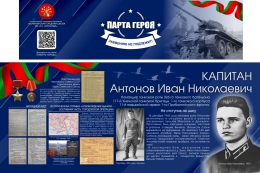 Купить Парта героя 1220*800 мм в Беларуси от 163.00 BYN