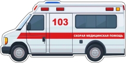 Купить Фигурный элемент для оформления детской площадки и группы Машина скорой помощи 1000х500 мм в Беларуси от 98.00 BYN