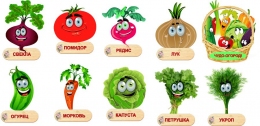 Купить Комплект фигурных элементов Веселые овощи в Беларуси от 132.00 BYN
