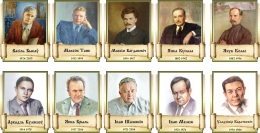 Купить Комплект портретов белорусских писателей 10 шт 320*400 мм в Беларуси от 225.00 BYN