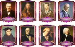 Купить Комплект портретов Знаменитые немецкие деятели  в золотисто-фиолетовых тонах 260*350 мм в Беларуси от 120.00 BYN