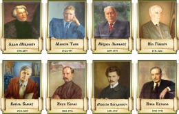 Купить Комплект стендов портретов Белорусских писателей для кабинета белорусской литературы 370x300мм в Беларуси от 155.00 BYN