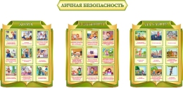 Купить Композиция Личная безопасность в золотисто-зелёных тонах 2570*1240 мм в Беларуси от 403.00 BYN
