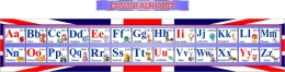 Купить Стенд Английский Алфавит с картинками в красно-синих тонах 1850*470 мм в Беларуси от 111.00 BYN