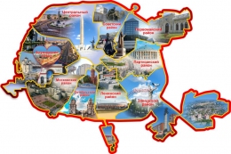 Купить Стенд Карта с районами города Минска с достопримечательностями 1500*1000 мм в Беларуси от 264.00 BYN