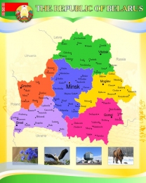 Купить Стенд Карта Республики Беларусь на английском языке 600*750 мм в Беларуси от 72.00 BYN