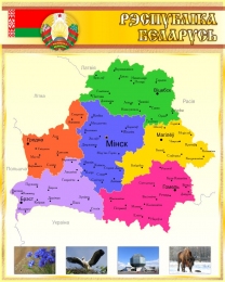 Купить Стенд Карта Республики Беларусь на белорусском языке золотисто-коричневая 600*750 мм в Беларуси от 72.00 BYN