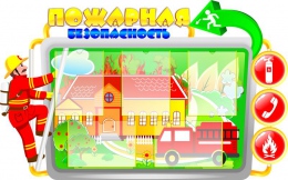 Купить Стенд Пожарная безопасность 1330*830мм в Беларуси от 185.00 BYN