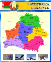 Купить Стенд Республика Беларусь с картой в синих тонах на белорусском 700*850 мм в Беларуси от 96.00 BYN