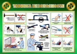 Купить Стенд Техника безопасности в кабинет трудового обучения в зеленом цвете 1000*700мм в Беларуси от 104.00 BYN