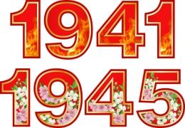 Купить Стендовая композиция 1941 1945 с яблоневым цветом 1040*720 мм в Беларуси от 132.00 BYN