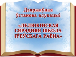 Купить Вывеска для школы или детского сада на фоне неба 410*310 мм в Беларуси от 22.00 BYN