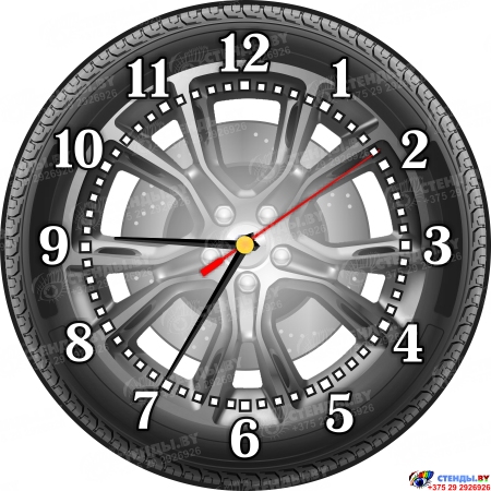 Часы с автомобильным колесом 250*250 мм