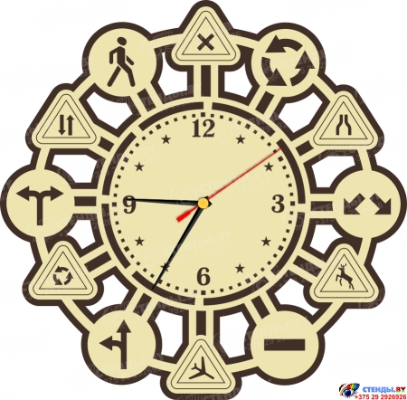 Часы с дорожными знаками 350*350 мм