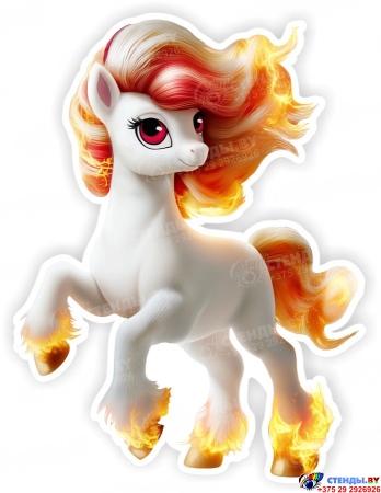 Фигурный элемент  Огненная лошадка 450*600мм