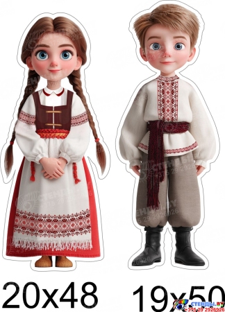 Фигурный односторонний элемент мальчик и девочка в белорусских национальных костюмах