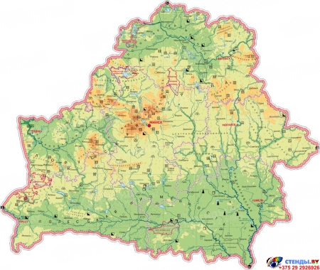 Фигурный стенд  Физическая карта Республики Беларусь 1500*1270
