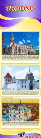 Композиция стендов Карта Беларуси на английском языке для Гродно в золотисто-сиреневых тонах 1800*1000 мм Изображение #1 Композиция стендов Карта Беларуси на английском языке для Гродно в золотисто-сиреневых тонах 1800*1000 мм Изображение #1