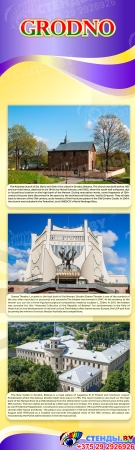 Композиция стендов Карта Беларуси на английском языке для Гродно в золотисто-сиреневых тонах 1800*1000 мм Изображение #3 Композиция стендов Карта Беларуси на английском языке для Гродно в золотисто-сиреневых тонах 1800*1000 мм Изображение #3