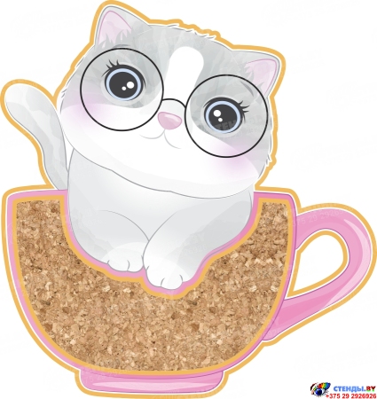 Мемо-борд Кот в чашке 350*370 мм