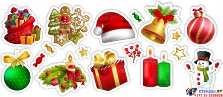 Набор Новогодних наклеек 283*124 мм