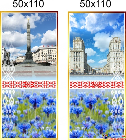 Стенд-композиция для кабинета белорусского языка и литературы в золотисто-голубых тонах 4000 *2000 мм Изображение #3