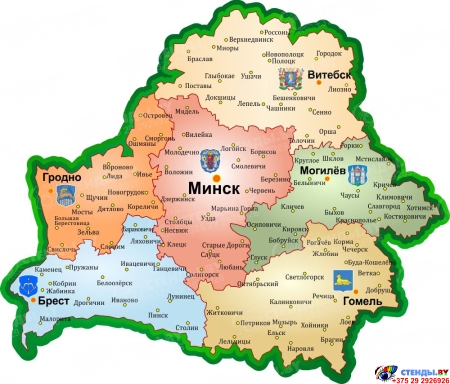 Стендовая композиция для Человек и Мир Моя Беларусь в зеленых тонах 3300*1000 мм Изображение #2 Стендовая композиция для Человек и Мир Моя Беларусь в зеленых тонах 3300*1000 мм Изображение #2