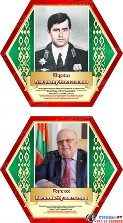 Стендовая композиция Герои Беларуси  2800*1400 мм Изображение #1