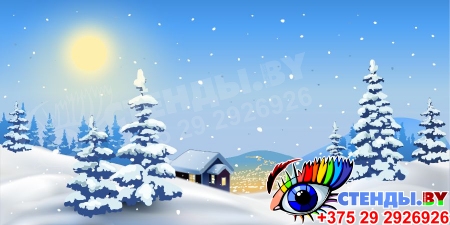 Баннер Новогодний Зима с ёлками Изображение #1