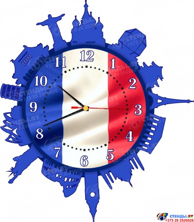 Часы настенные кварцевые для кабинета французского языка 420*480 мм