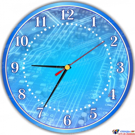 Часы настенные кварцевые для кабинета информатики в голубых тонах  250*250 мм