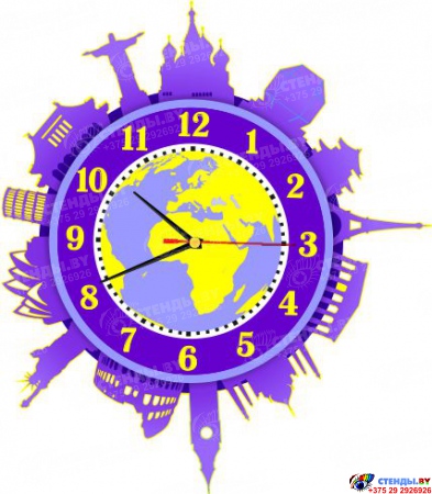 Часы настенные кварцевые Достопримечательности мира 360*410 мм в фиолетовых тонах