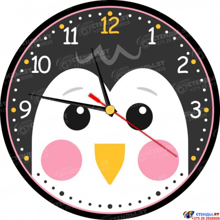 Часы настенные кварцевые Пингвин 250*250 мм