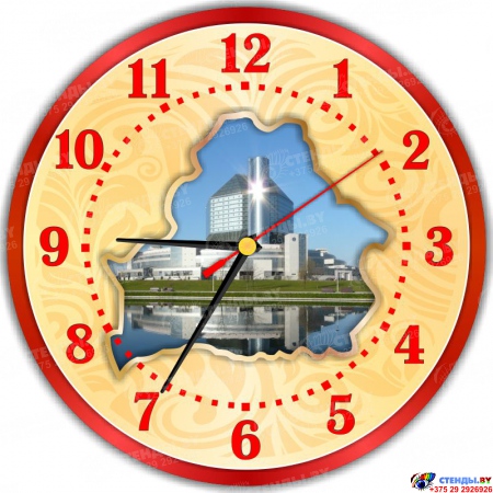Часы настенные кварцевые с картой Беларуси с изображением Национальной библиотеки 250*250мм