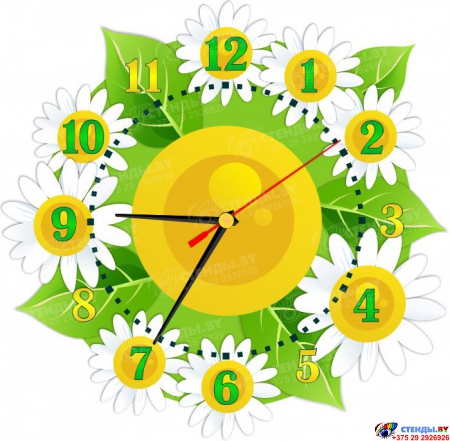 Часы настенные кварцевые в стиле группы Ромашка и Цветочек 360*350 мм