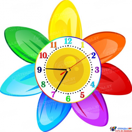 Часы настенные кварцевые в стиле группы Семицветик 350*350 мм