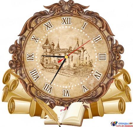 Часы настенные кварцевые  в стиле Свиток в кабинет истории 360*340 мм
