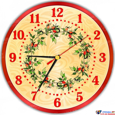 Часы настенные кварцевые в Винтажном стиле в золотисто-красных тонах 250*250 мм