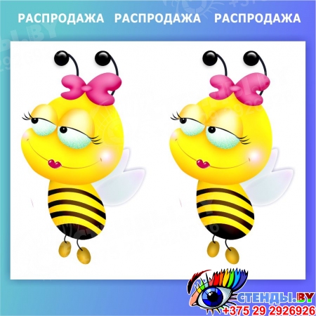 Декоративные наклейки Пчелки 24 шт 58*97 мм СКИДКА
