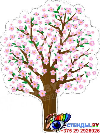 Фигурный элемент Цветущее дерево для оформления детской площадки 750*1000 мм
