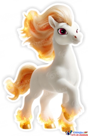 Фигурный элемент Огненная лошадка 380*600мм Фигурный элемент Огненная лошадка 380*600мм